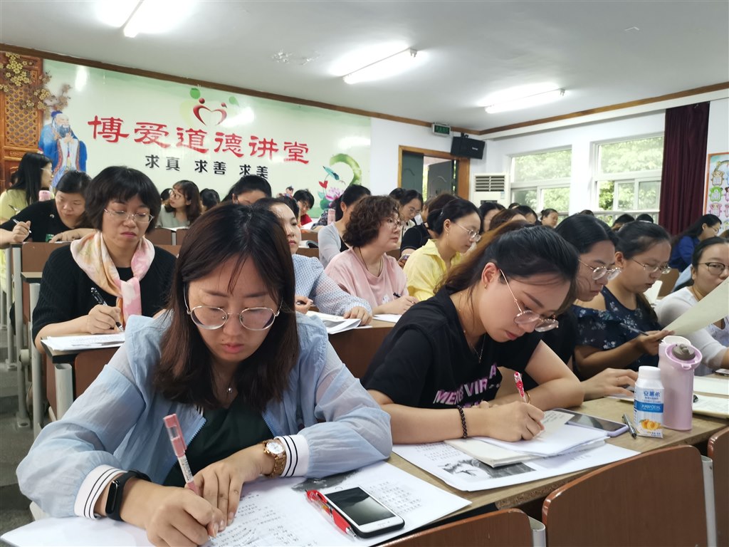 与会老师.jpg