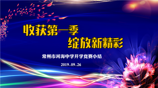 收获1_01.png