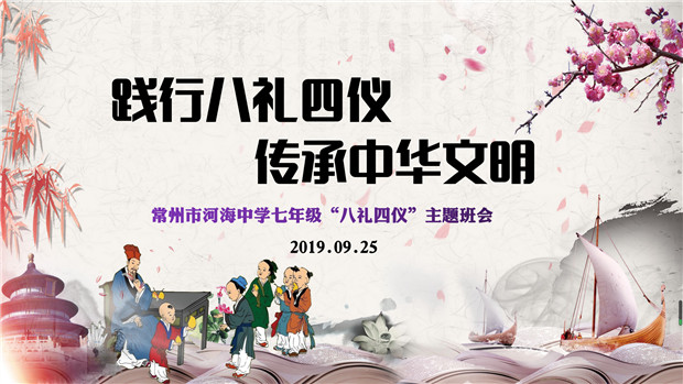 会标.jpg