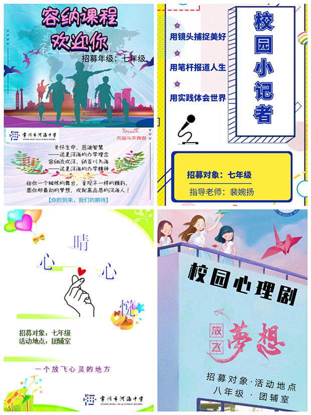 pt2019_09_25_07_36_11_副本.jpg