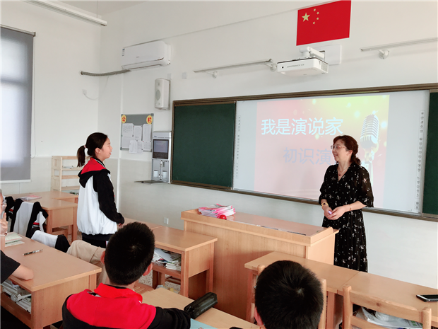 演说家01.png