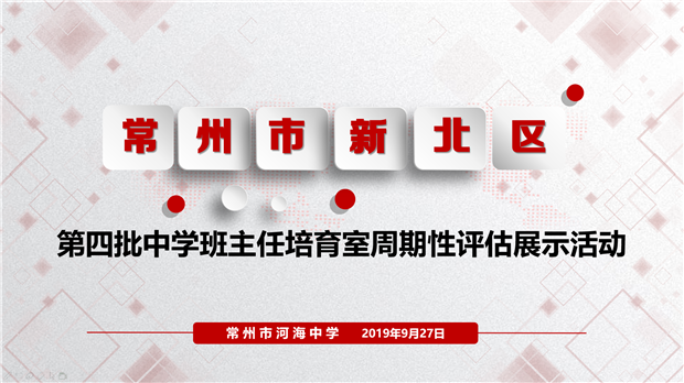 培育室会标.png