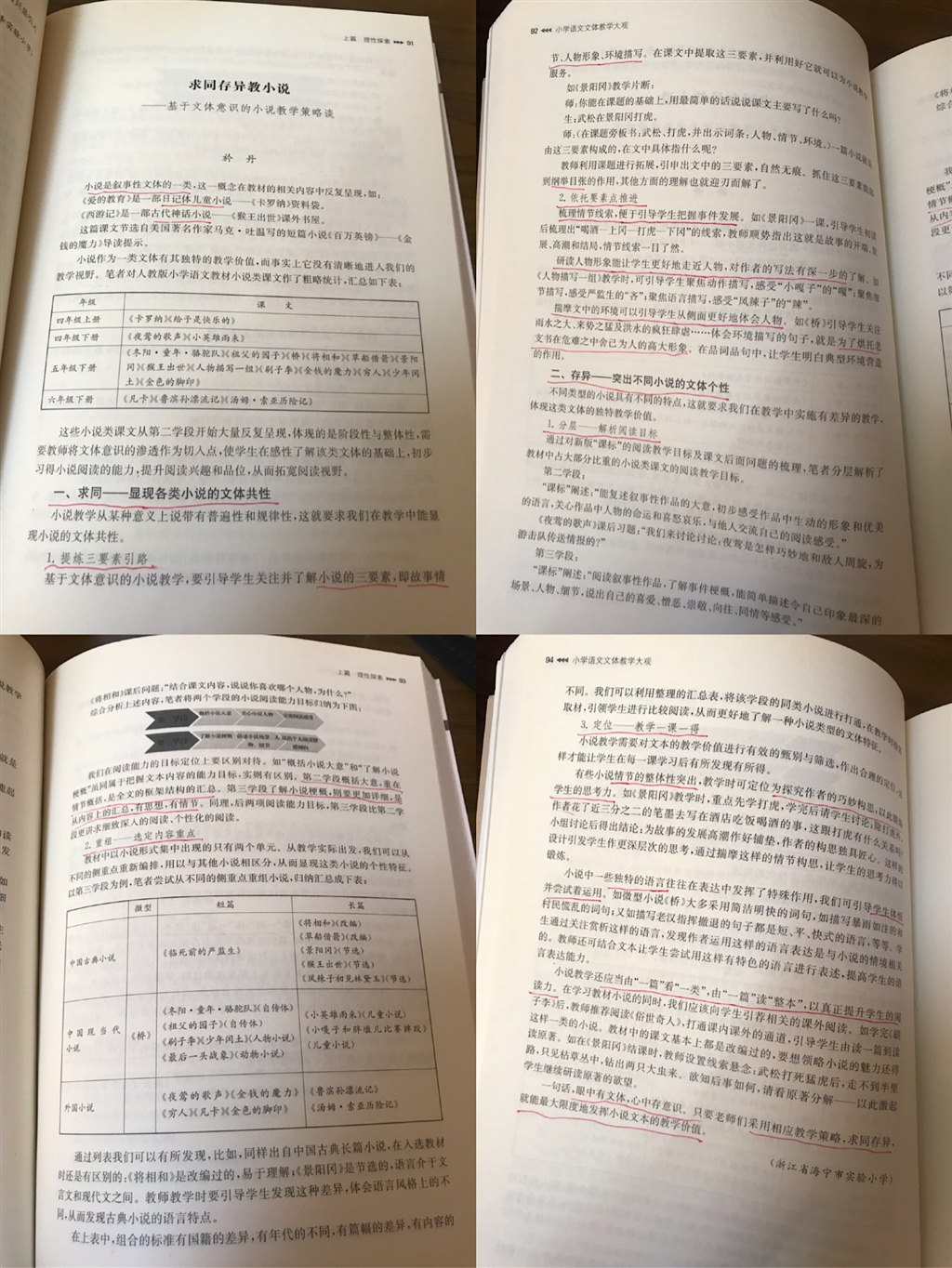 微信图片_20190930152524.jpg