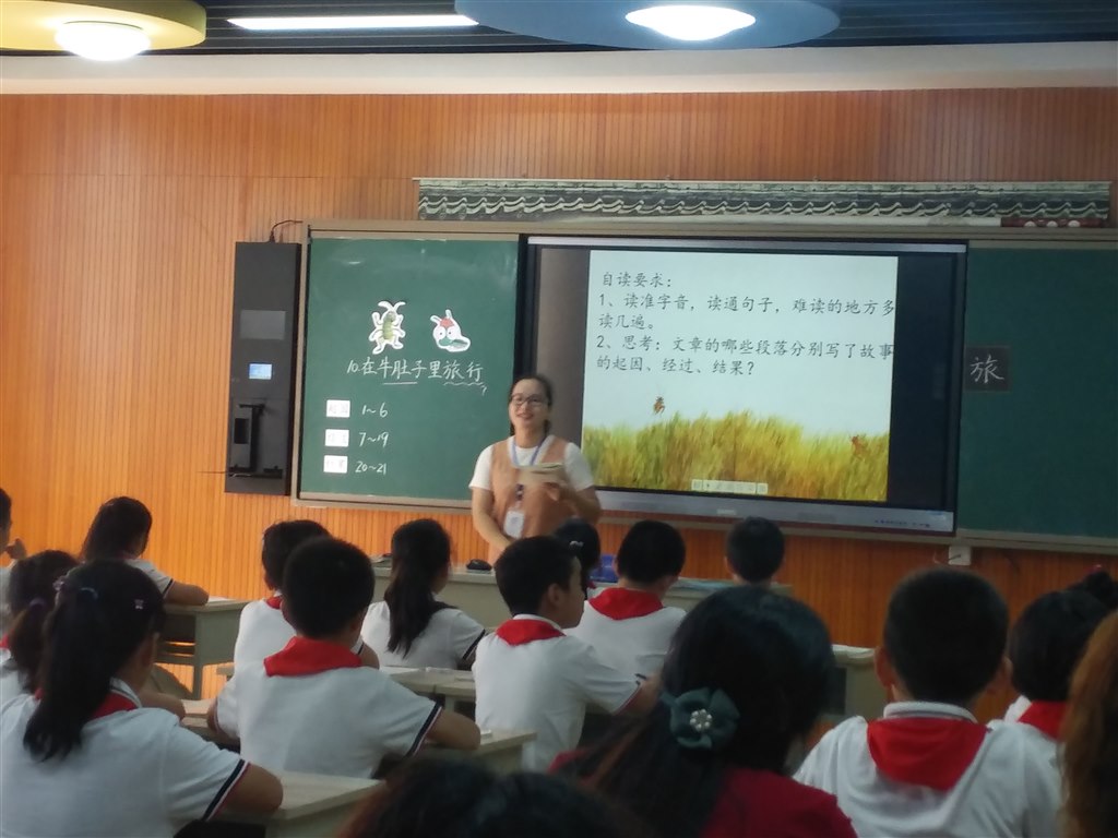 唐上课.jpg