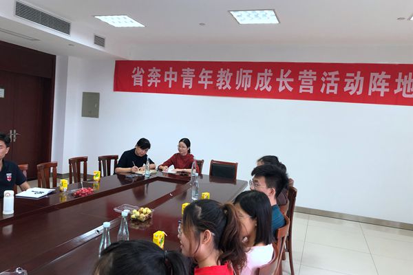 苏校.jpg