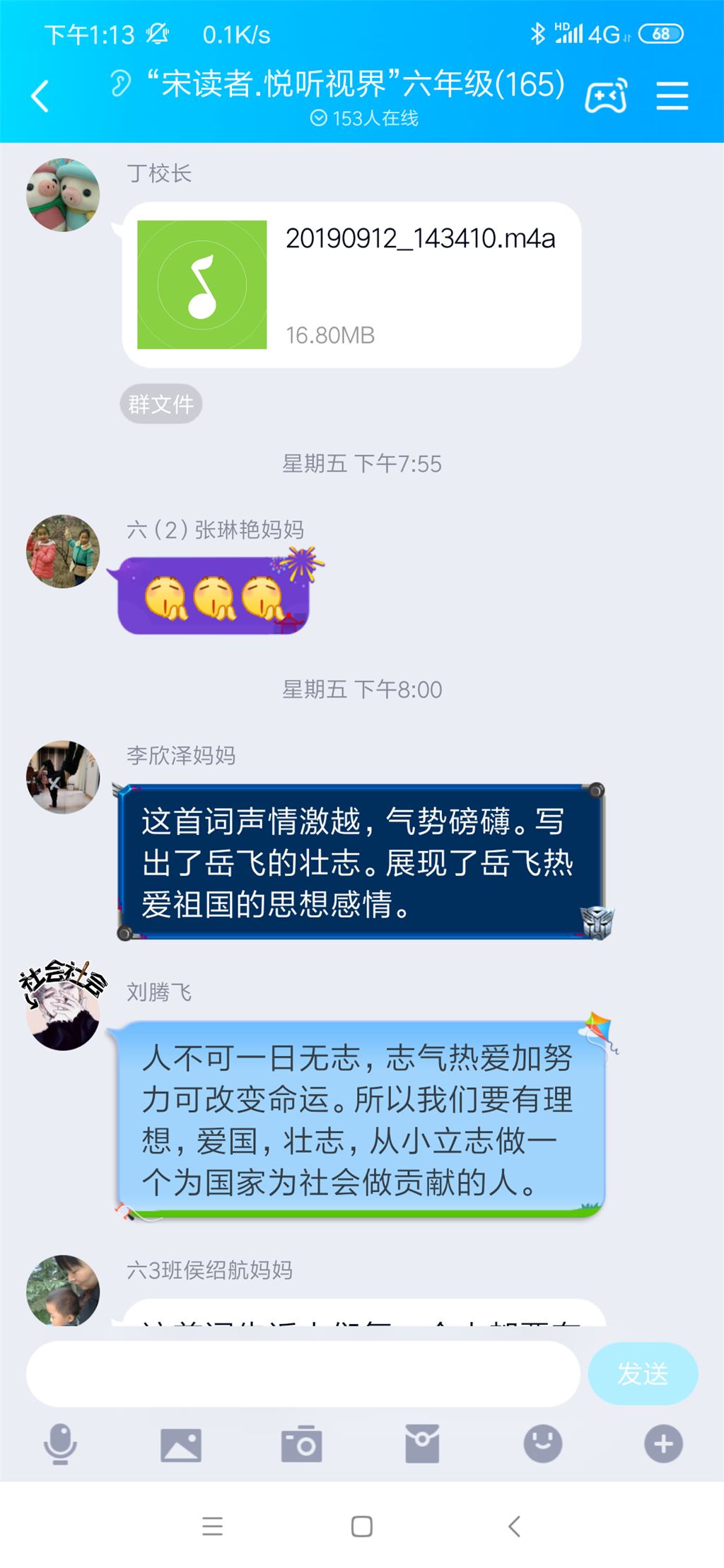Screenshot_2019-09-19-13-13-26-200_com.tencent.mo.png