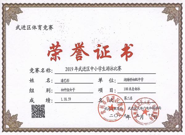 潘艺彤3.jpg
