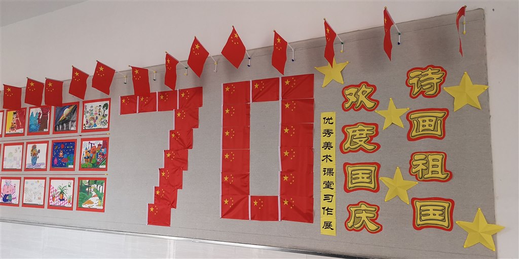 QQ图片20190930103838.jpg