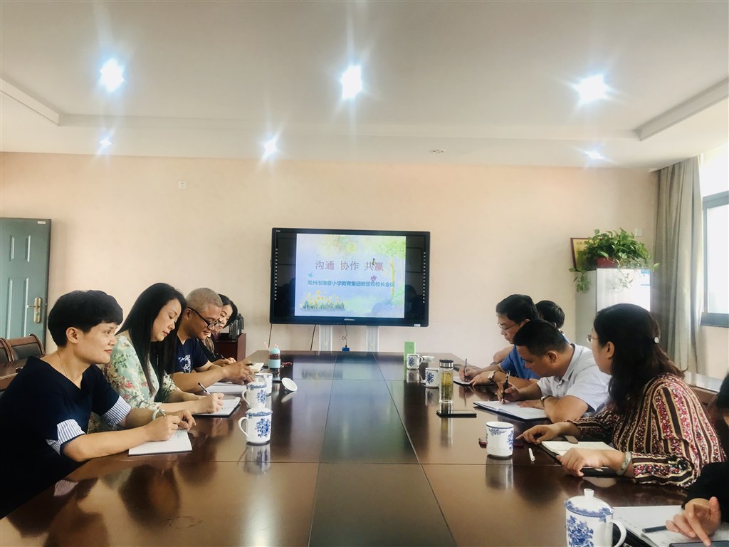 2019-09-27联盟校校长会议IMG_1436(20190927-155039).jpg