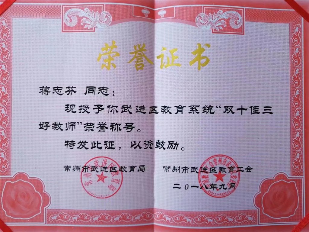 双十佳.jpeg