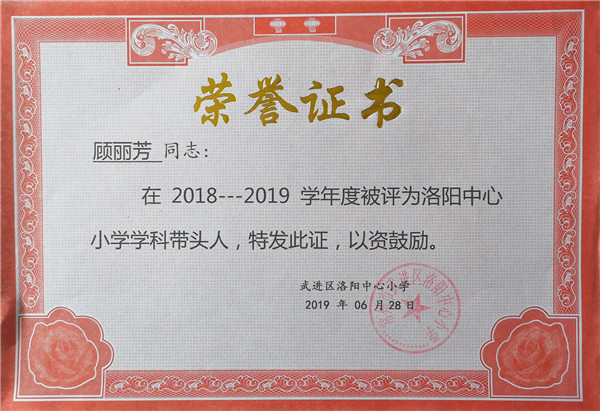 QQ图片20191005105718_副本_副本.jpg