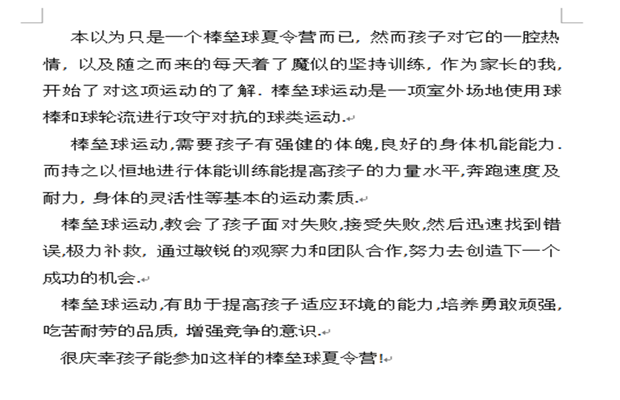 棒垒球_副本.png