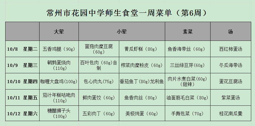 QQ图片20191008180114.png