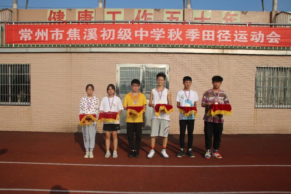 颁奖.jpg