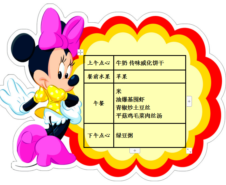 QQ截图20191008165127.png