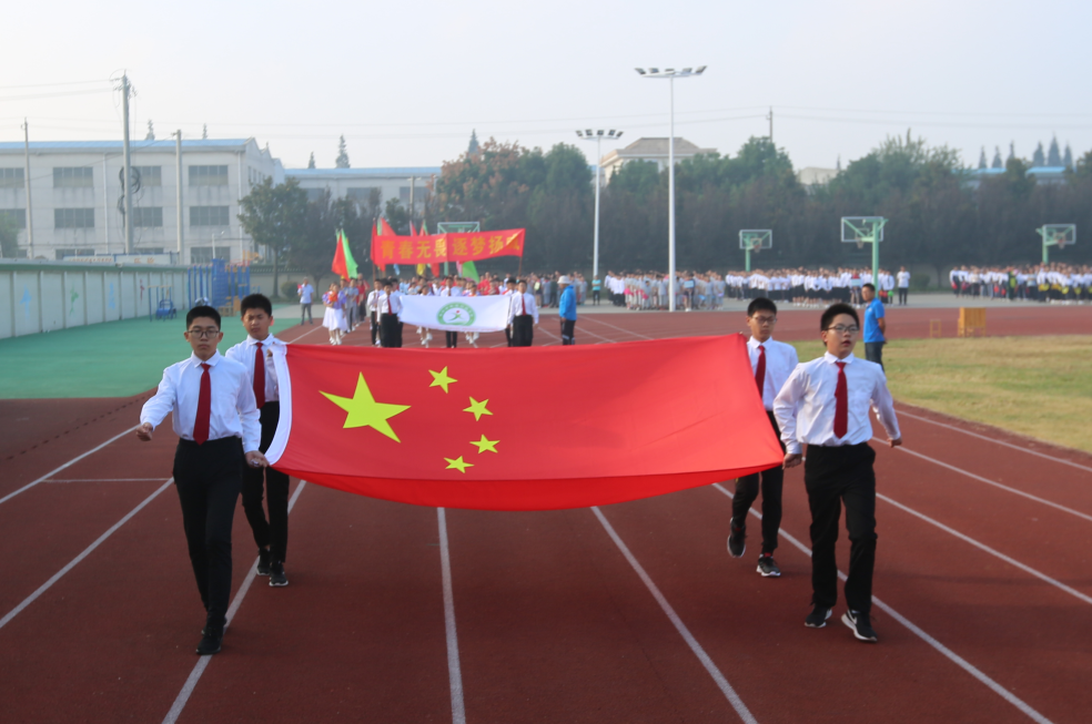 国旗队.png