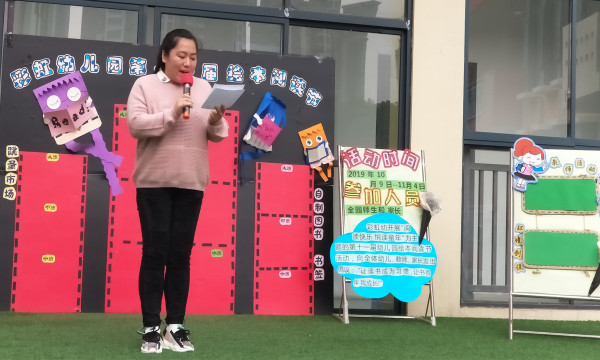IMG20191009090854_副本.jpg