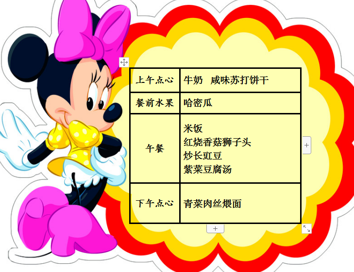 QQ截图20191009070521.png