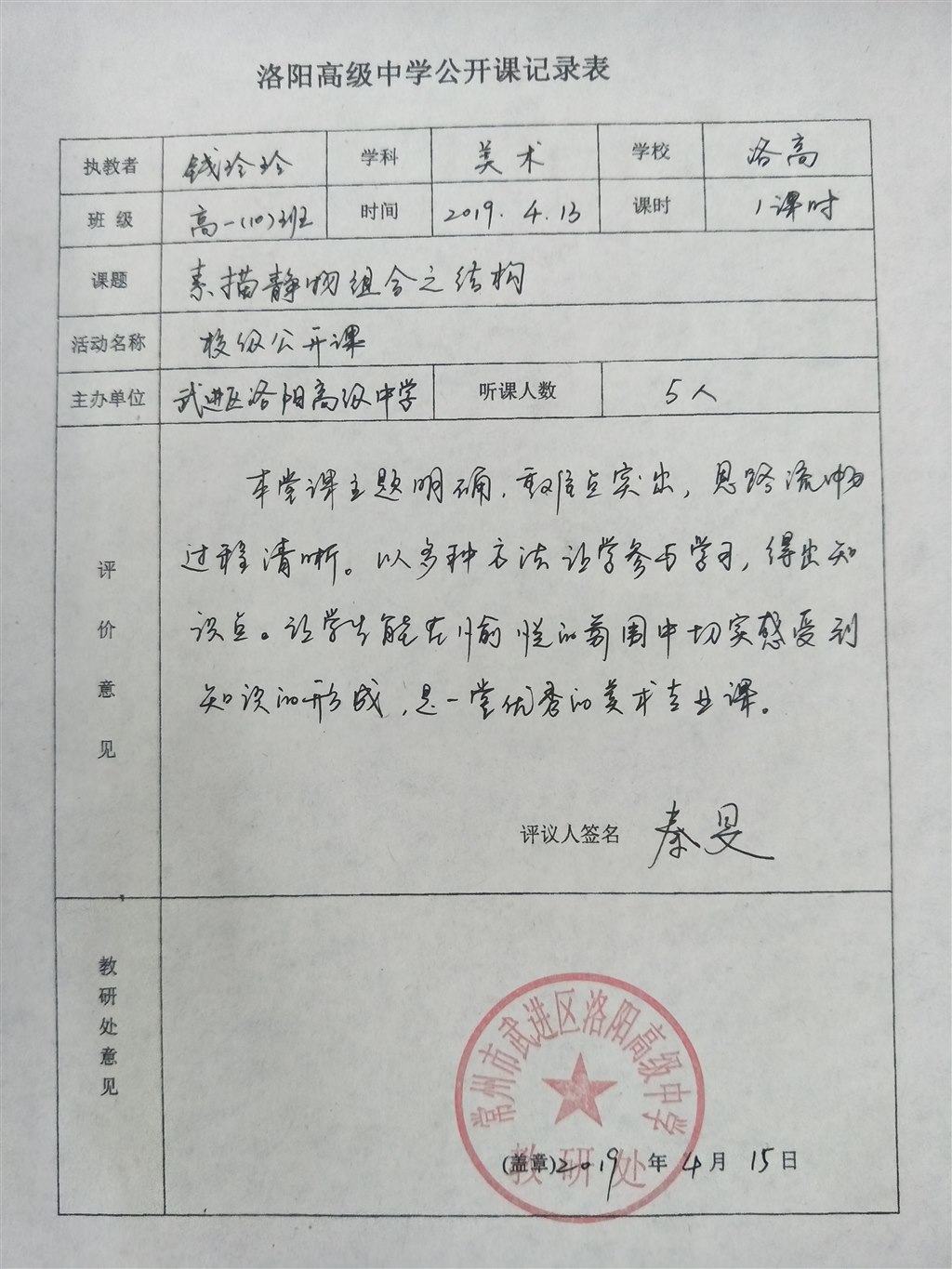 IMG20190916144940.jpg