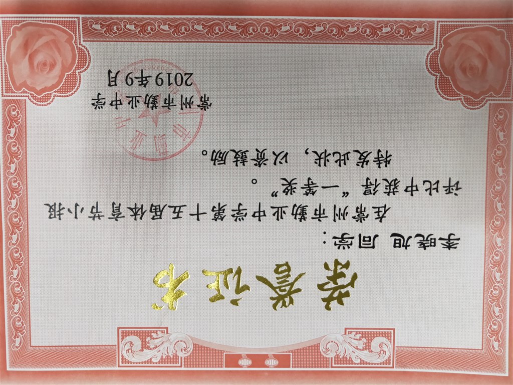 IMG20190930185756.jpg