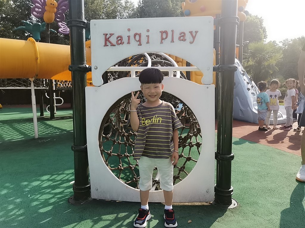 MTXX_20190917152236.jpg