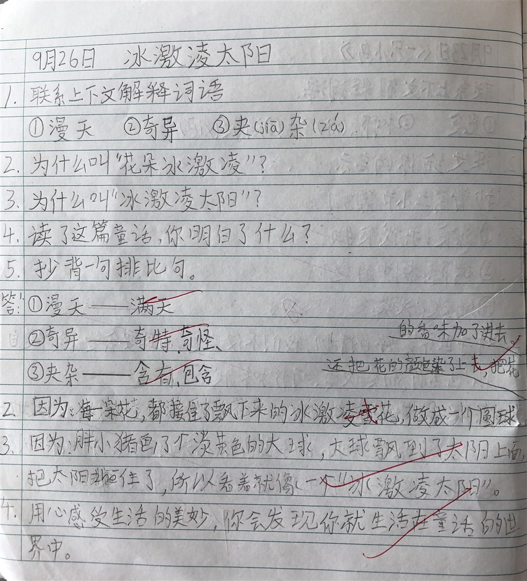 9D52912C24DC6544F447E511C88171B4.JPG
