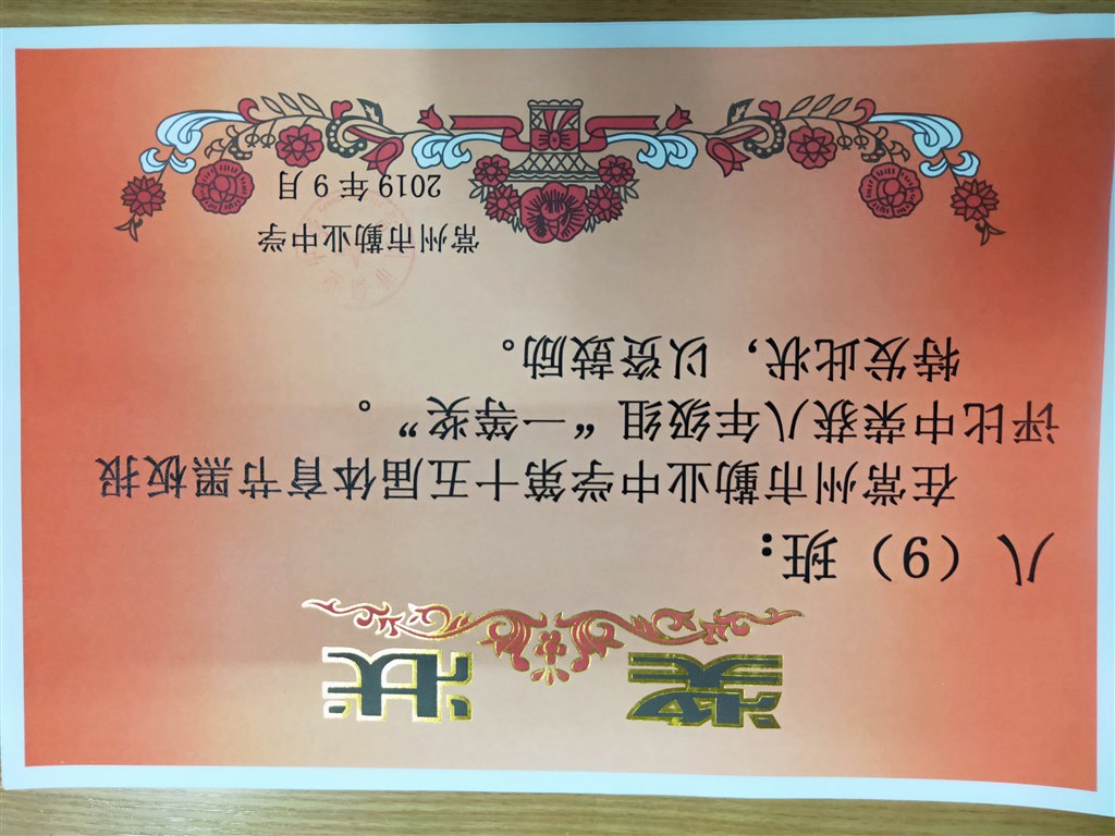 IMG20190930185738.jpg