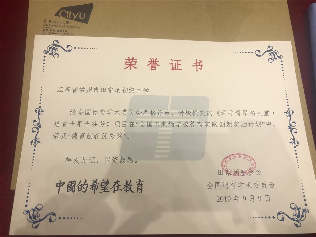 QQ图片20191010113604.jpg