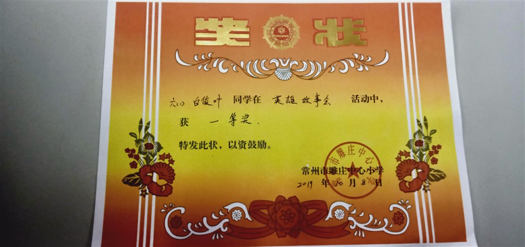 IMG20191008152659.jpg