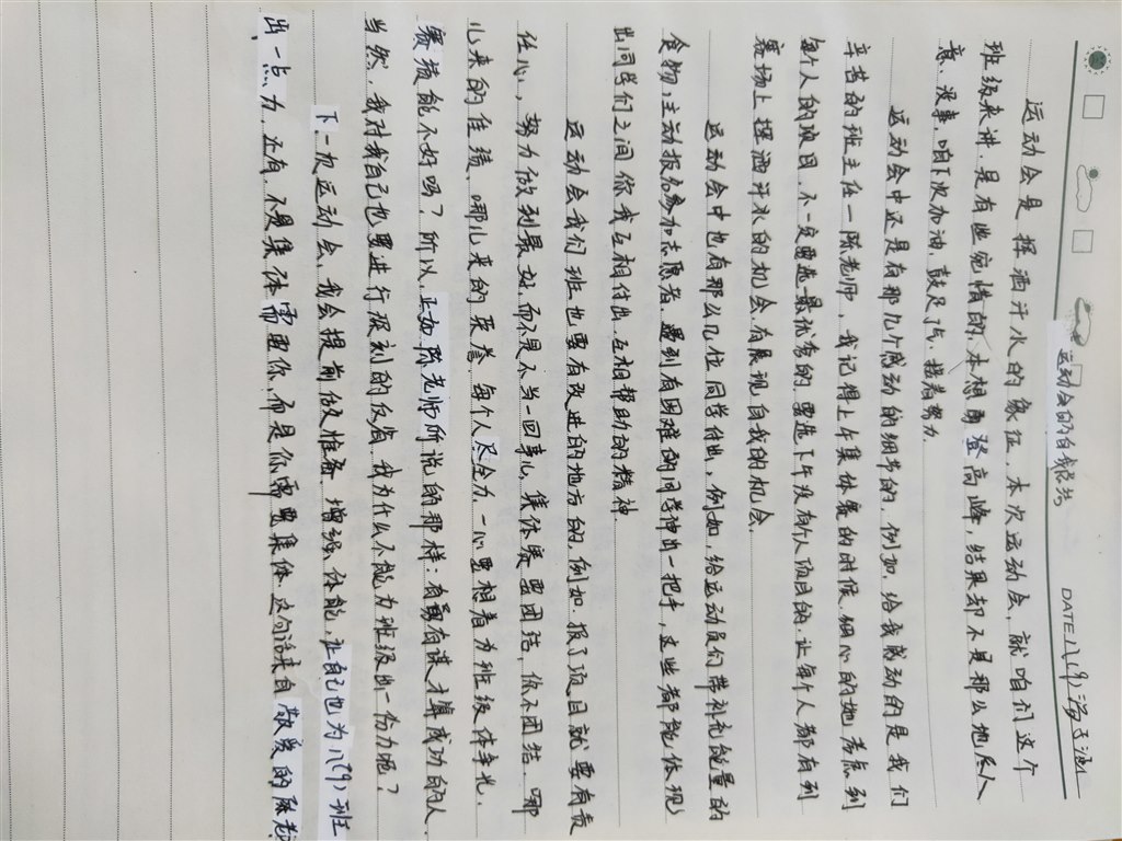 IMG20190930124230.jpg