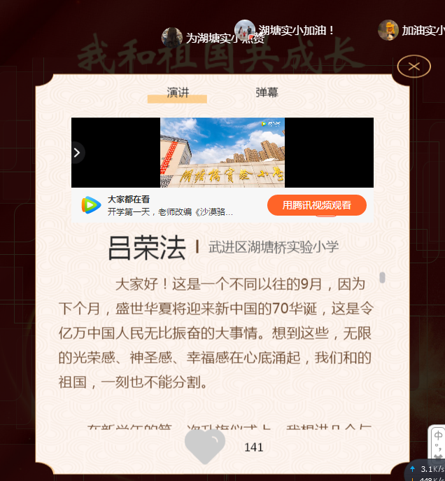 微信图片_20191010084041.png
