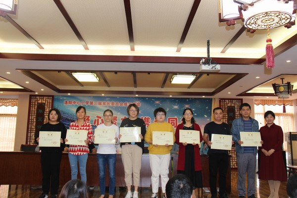 第三届家委会 (10).JPG
