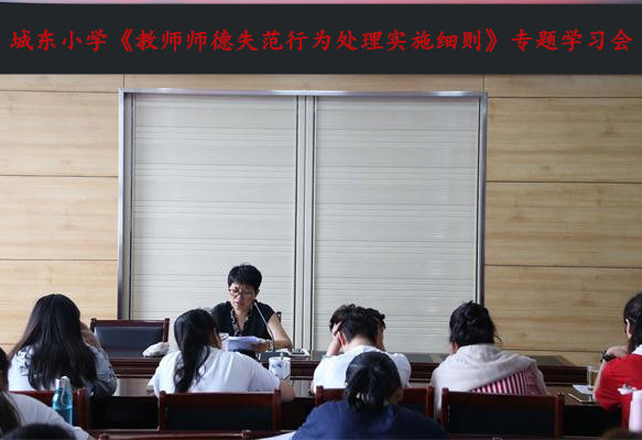 杨校长发言.jpg