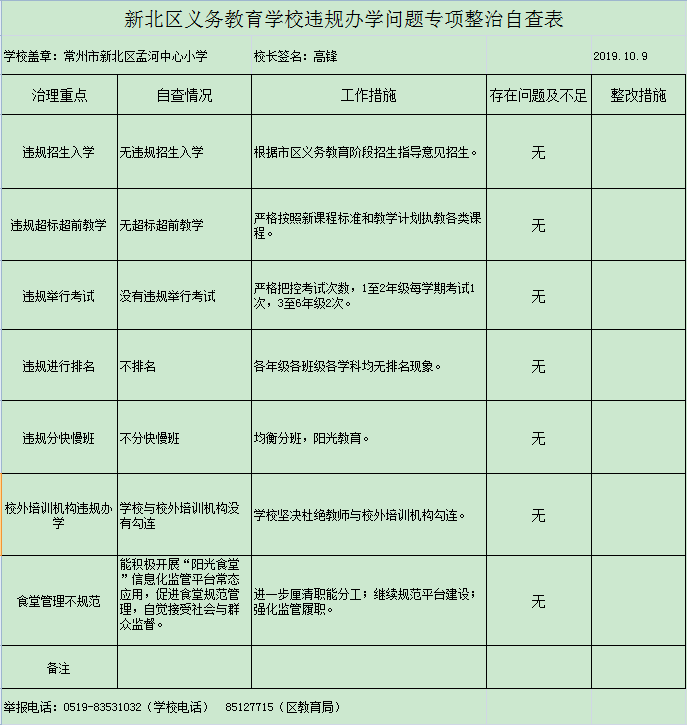 G}7X~78957T2TV_`UCE6[WY.png