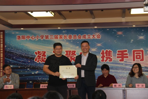 第三届家委会 (13).JPG
