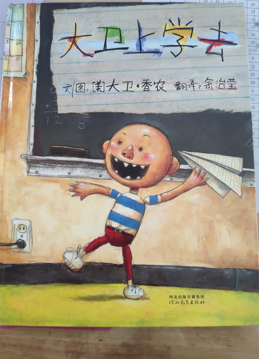 微信图片_20191012145109.jpg