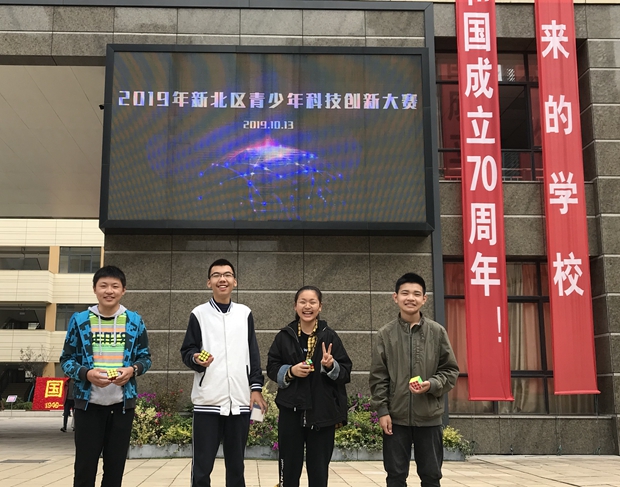 QQ图片20191013215621.jpg