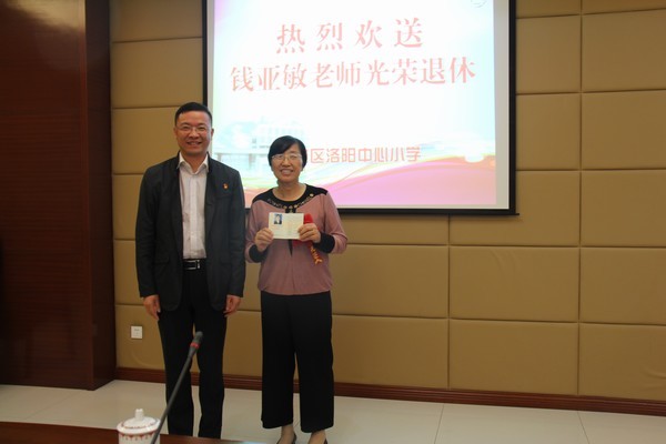 欢送钱亚敏老师退休 (2).JPG