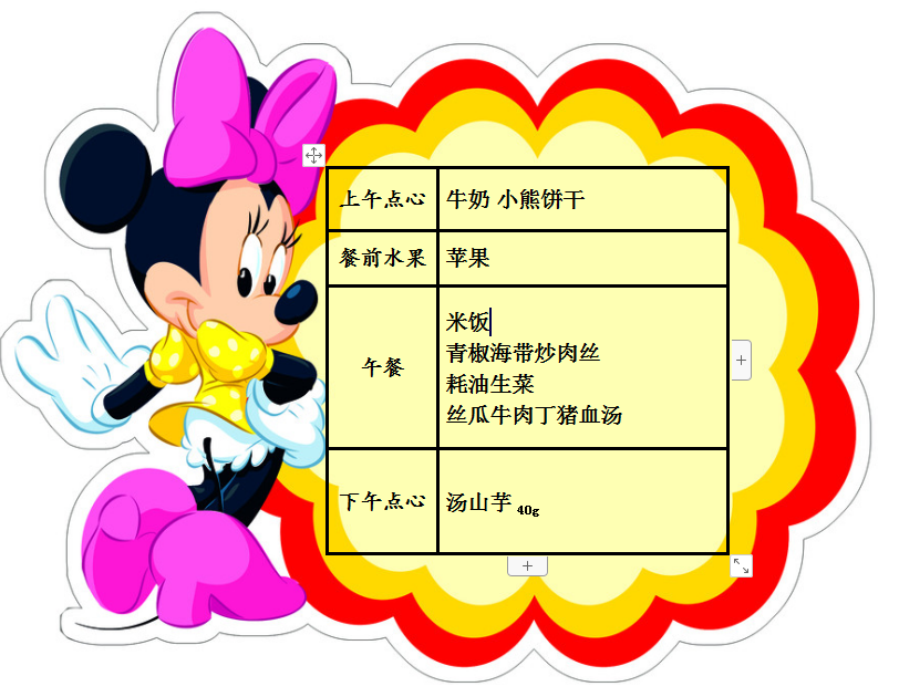 QQ截图20191012071221.png