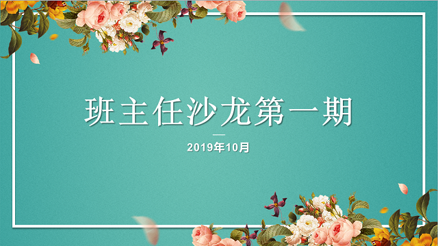 QQ截图20191015210800.png QQ截图20191015210800.png