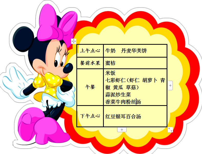 QQ截图20191015155229.png