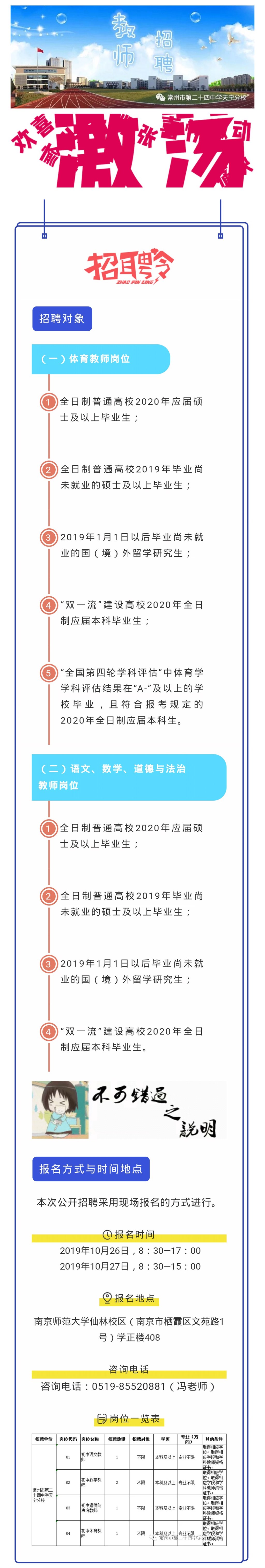 微信图片_20191017082040.jpg