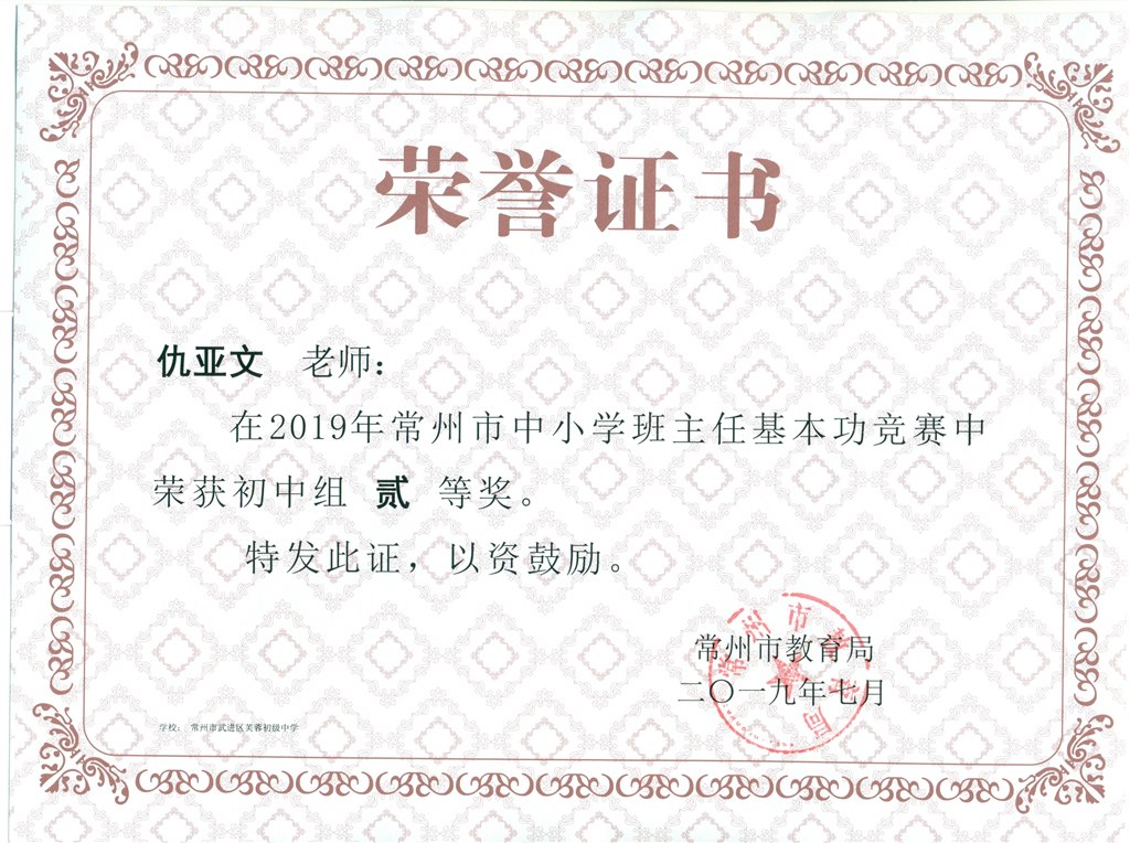 扫描0001.jpg