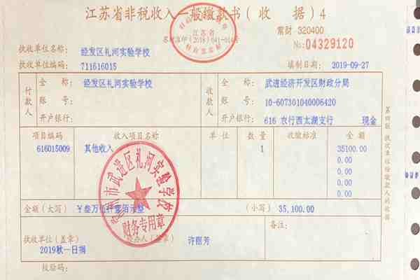CBA850E6F4991BEDE517ED4750F4B976.JPG