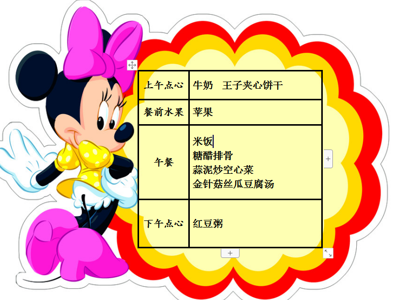 QQ截图20191018163238.png