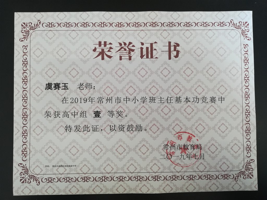 IMG_20191018_095915.jpg
