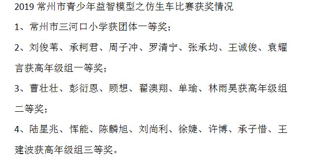 QQ图片20191018133329.png