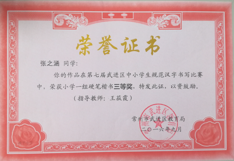 张.png