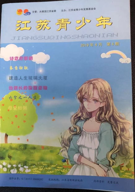 郑金兰.png