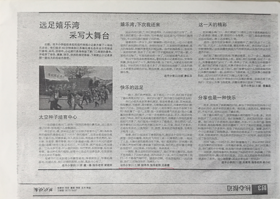 吴蓓蓓.png